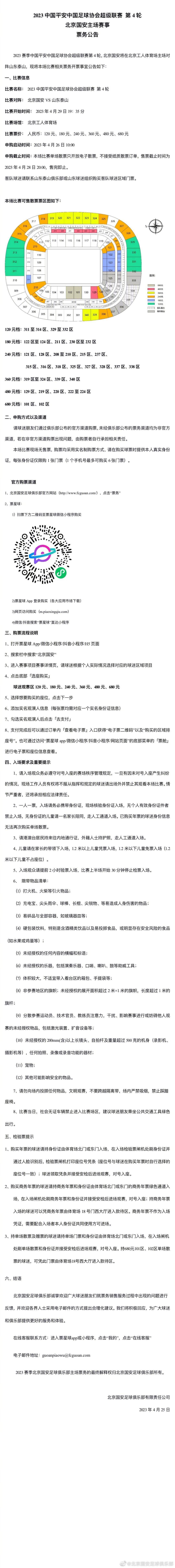 事件德天空：拜仁准备支付巨额转会费签阿劳霍，不惜一切代价据德国天空体育记者FlorianPlettenberg独家报道，拜仁准备支付巨额转会费签下巴萨后卫阿劳霍，图赫尔向阿劳霍表示将不惜一切代价。